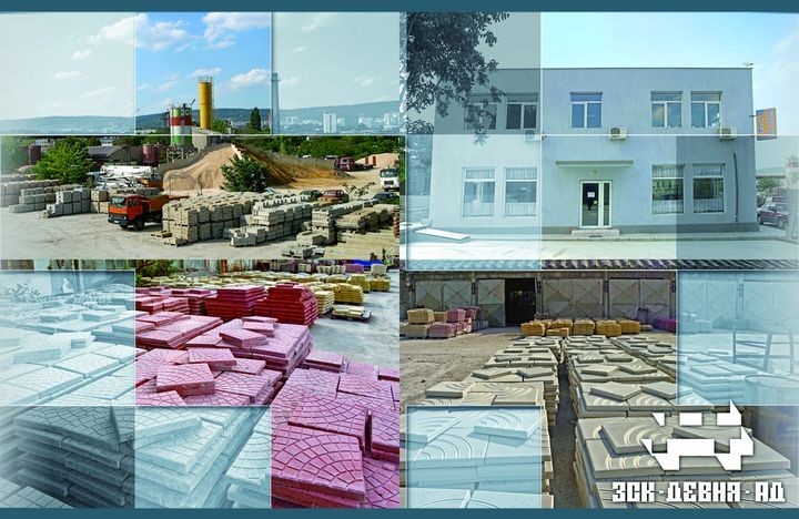 База Варна - продажба на бетонови изделия - колове, бордюри, плочки ...
